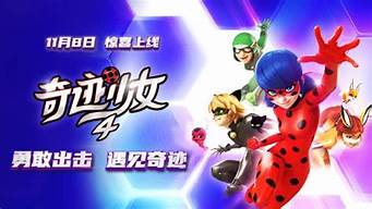 少女在线观看完整版:探寻少女成长路上的故事